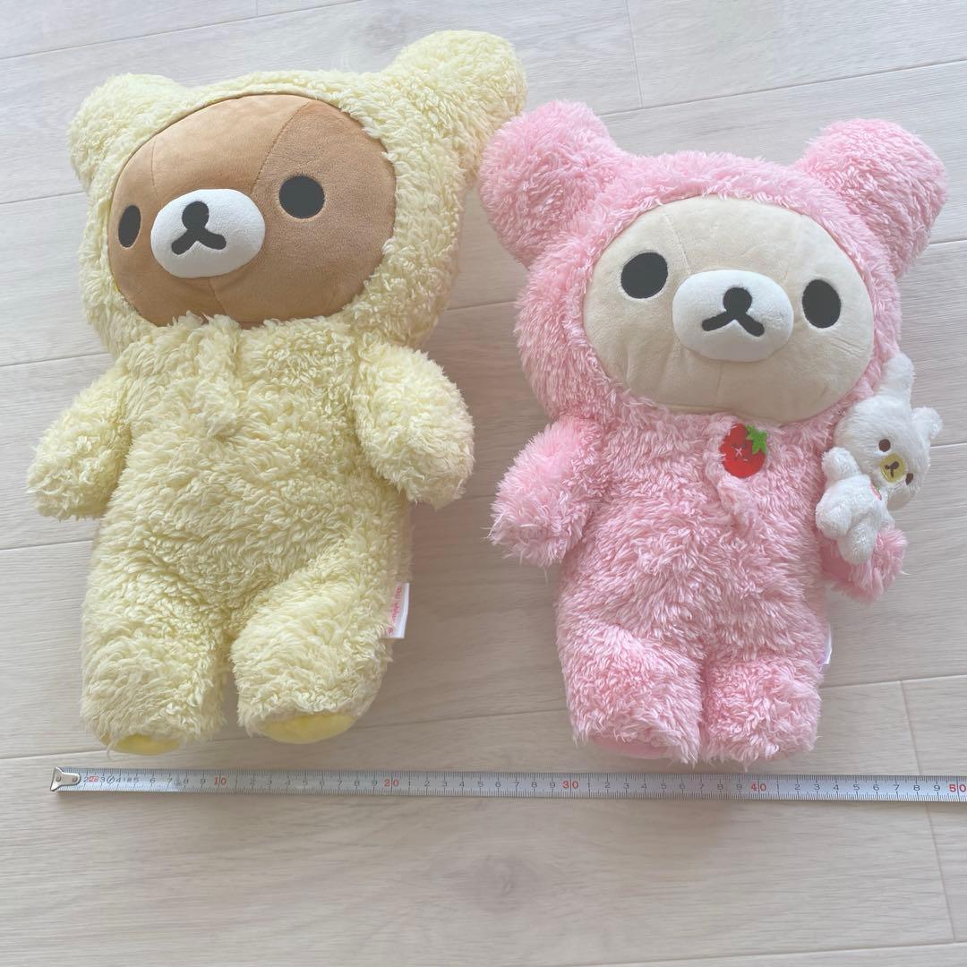 リラックマ　コリラックマ　ぬいぐるみ　セット　大きめ　可愛い　レア！