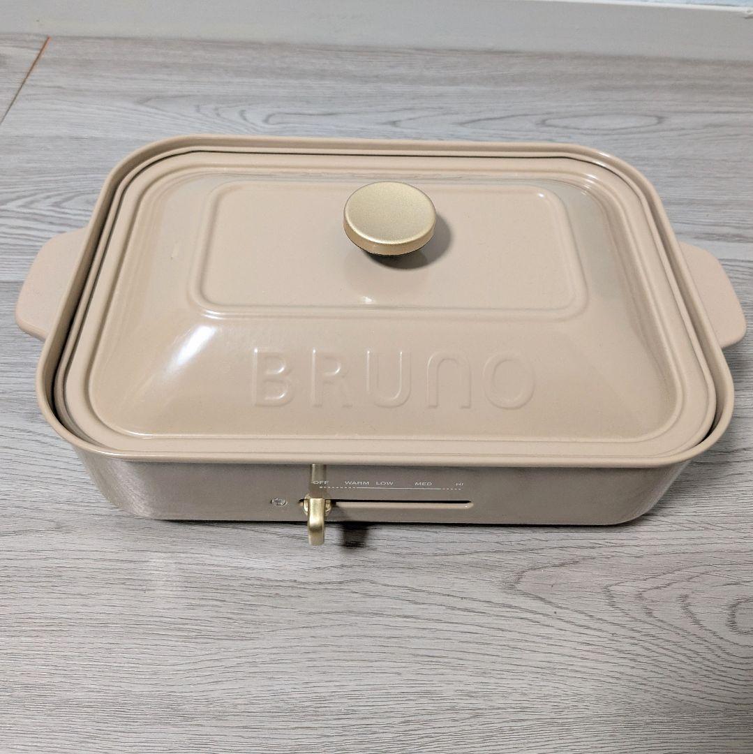 【極美品】BRUNO ブルーノ コンパクトホットプレート グレージュ 鍋付き