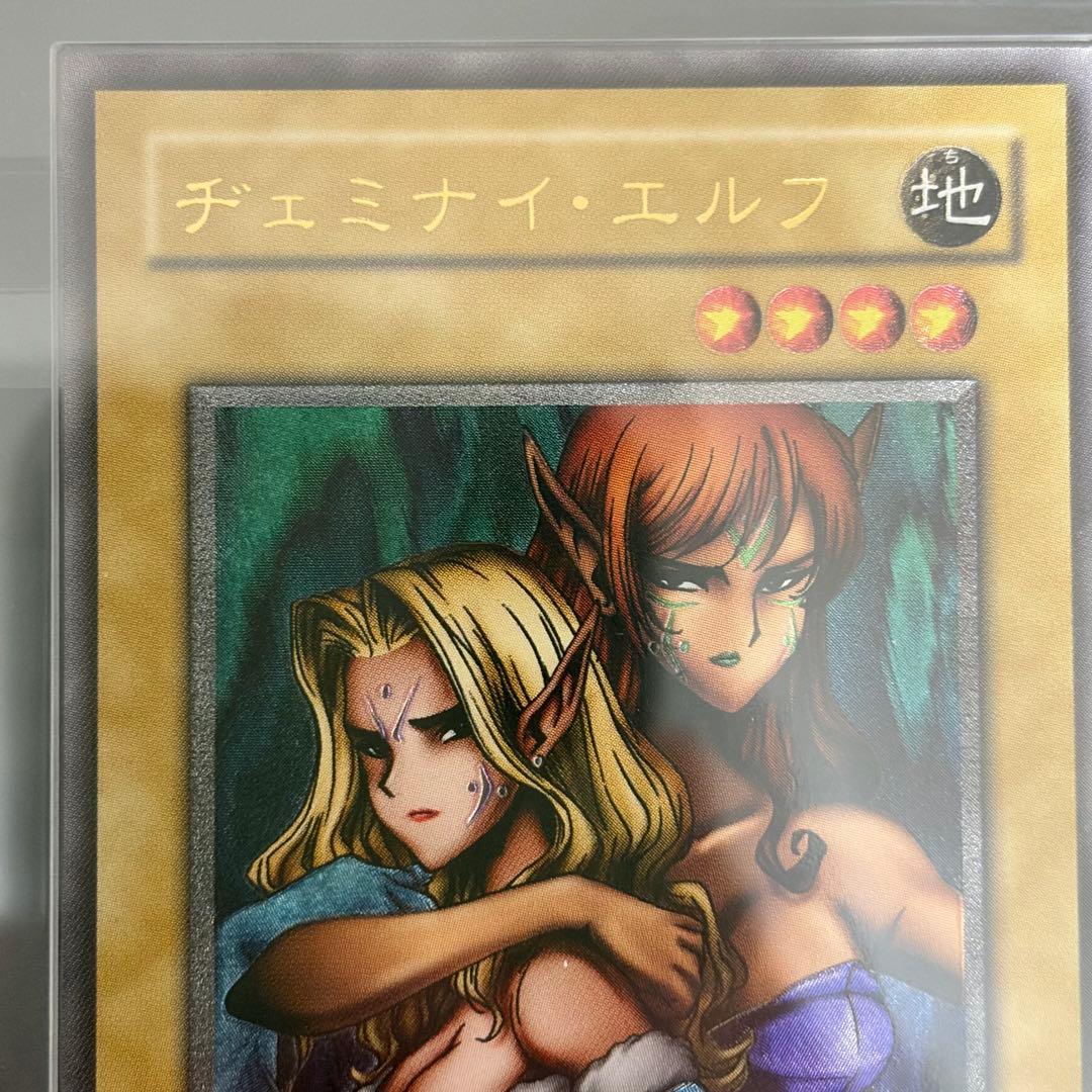 【ARS10】 ヂェミナイエルフ　レリーフ