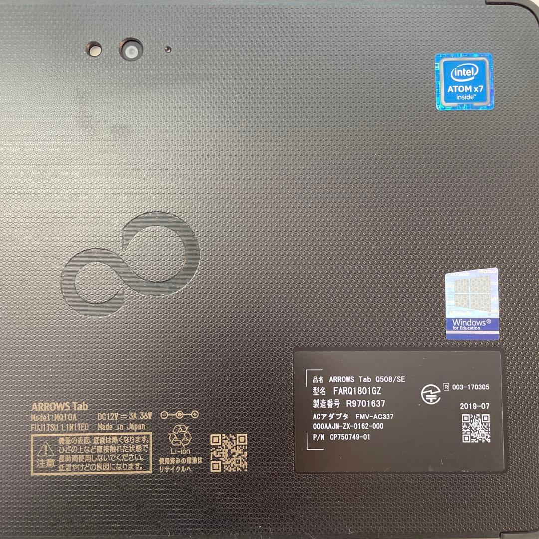 ARROWS Tab Q508/SE CPU x7 SSD128GB 超美品#I