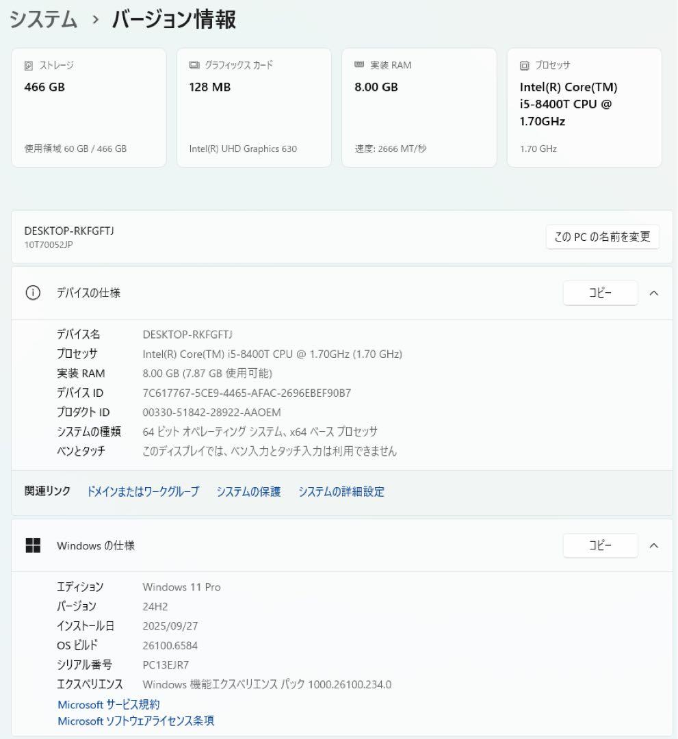 Windowsデスクトップ Lenovo ThinkCentre M720q