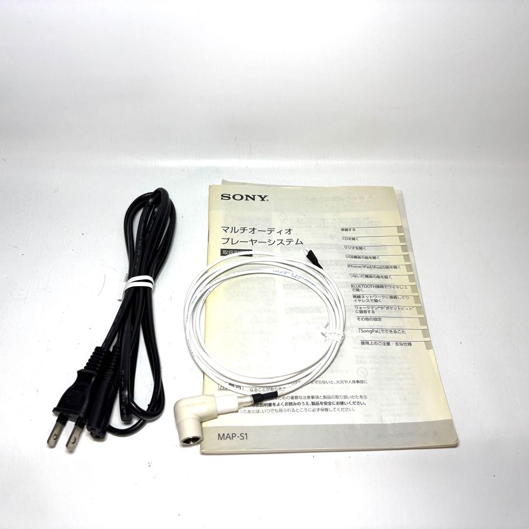 SONY ハイレゾ対応オーディオシステム MAP-S1