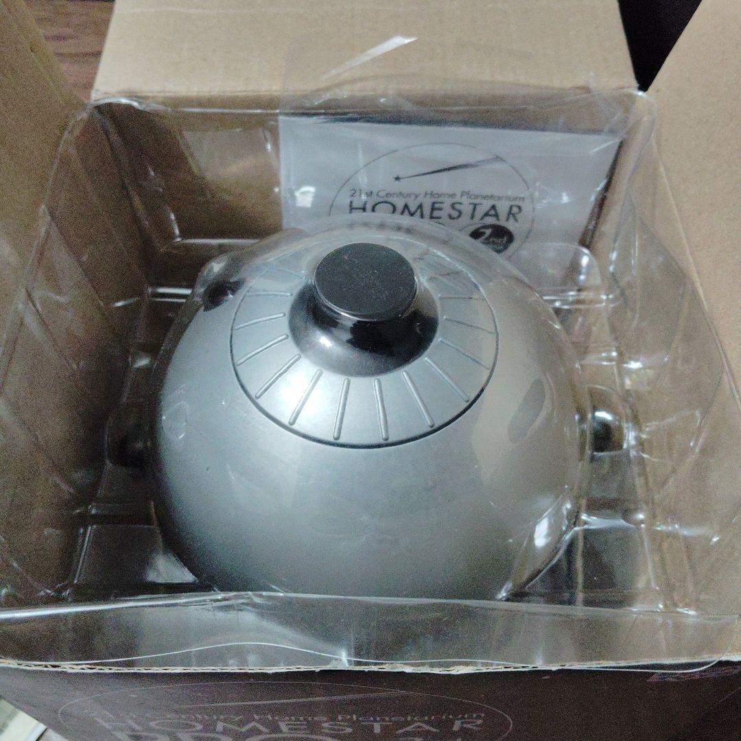 STAR PRO 2nd edition　ホームスター　プロ