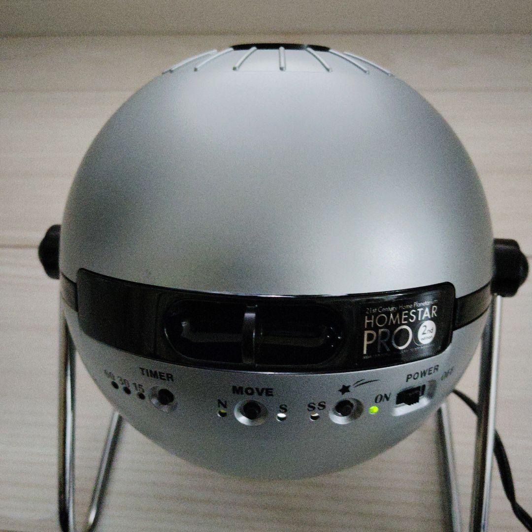 STAR PRO 2nd edition　ホームスター　プロ