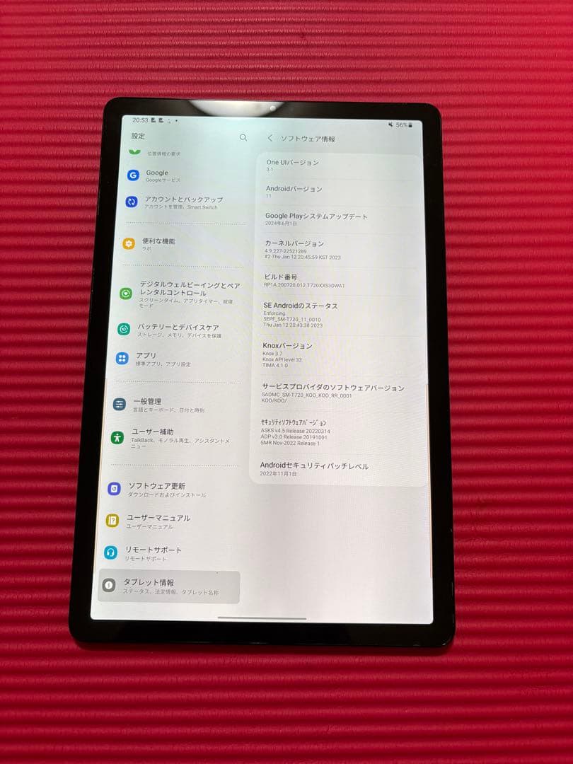 Galaxy Tab S5e 軽量タブレット
