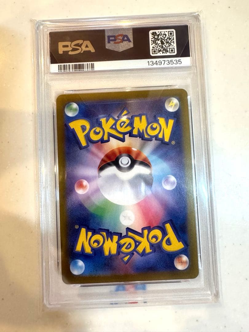 ポケモンカード いたずら好きのピチュー PSA10 プロモ