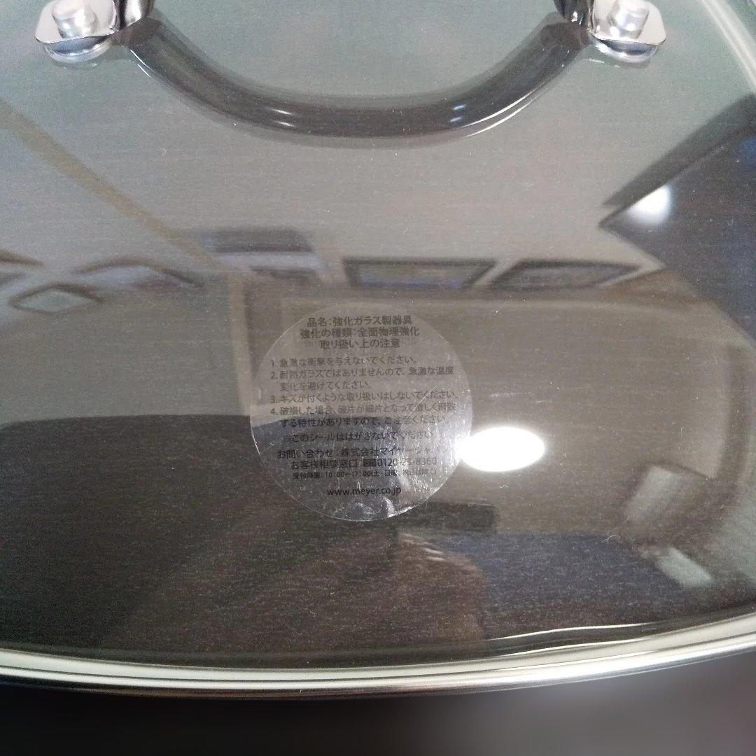 マイヤー MEYER スクエアグリルパン24cm レシピブック付き