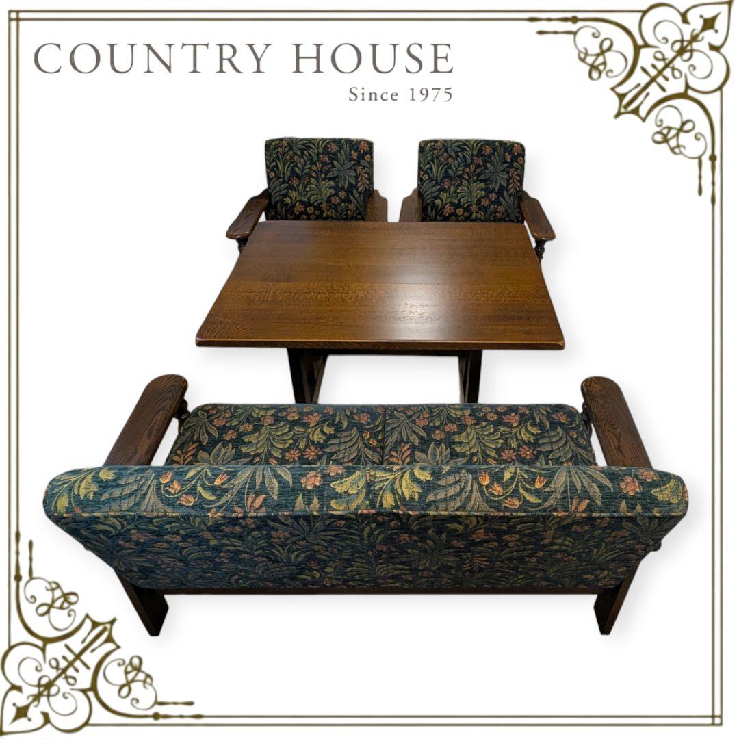 【すずさん様】三越ブルージュ カントリーハウス 4点セット