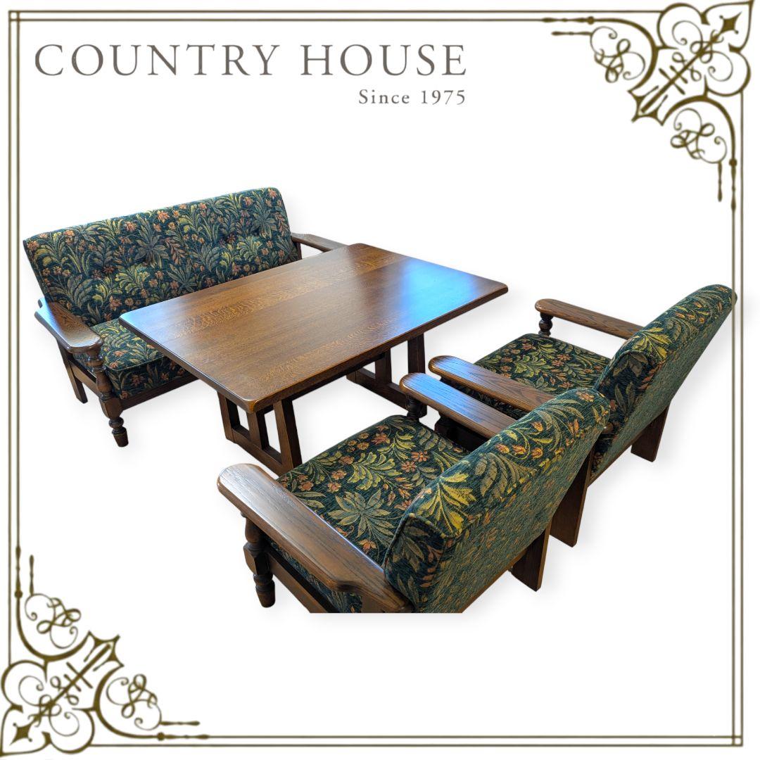 【すずさん様】三越ブルージュ カントリーハウス 4点セット