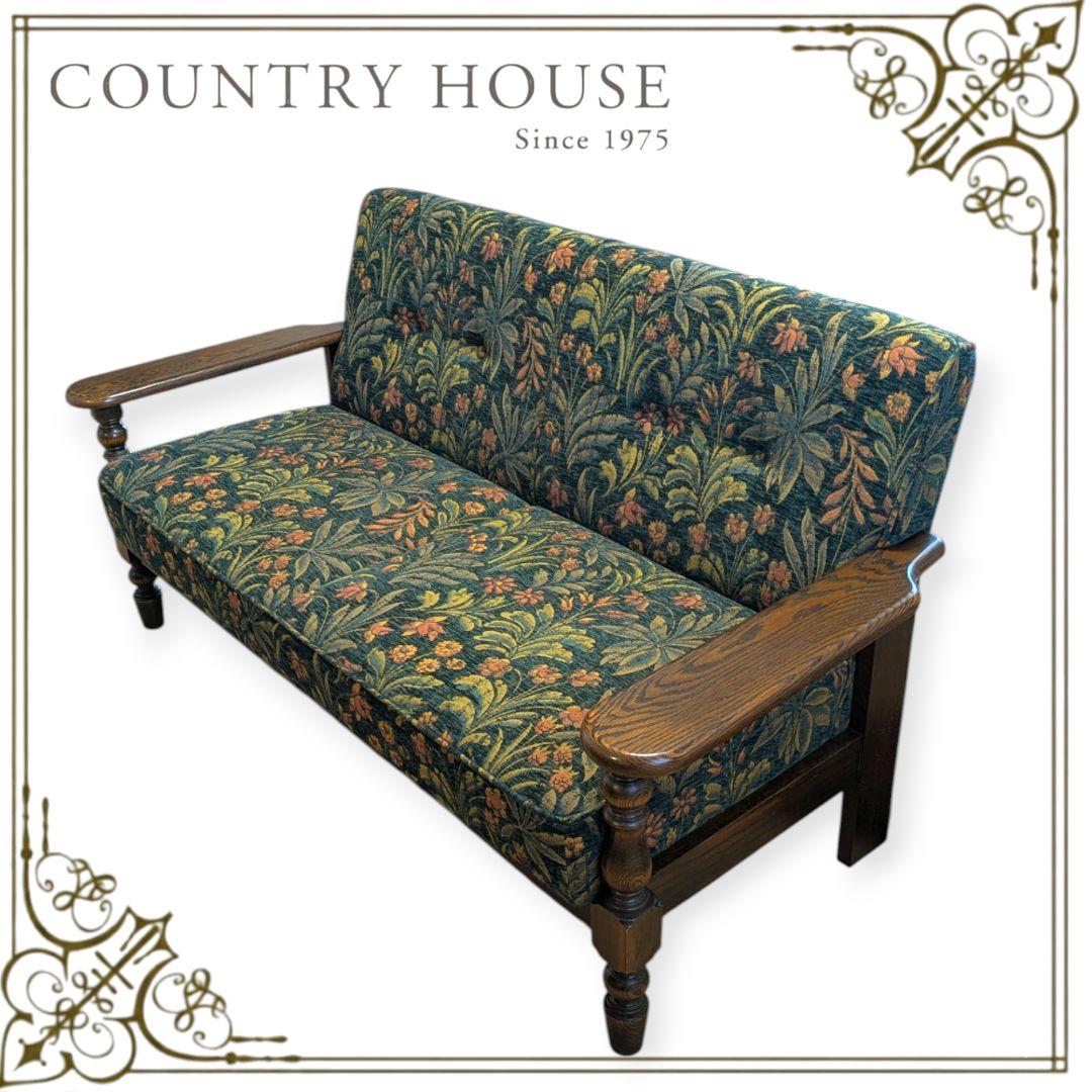 【すずさん様】三越ブルージュ カントリーハウス 4点セット