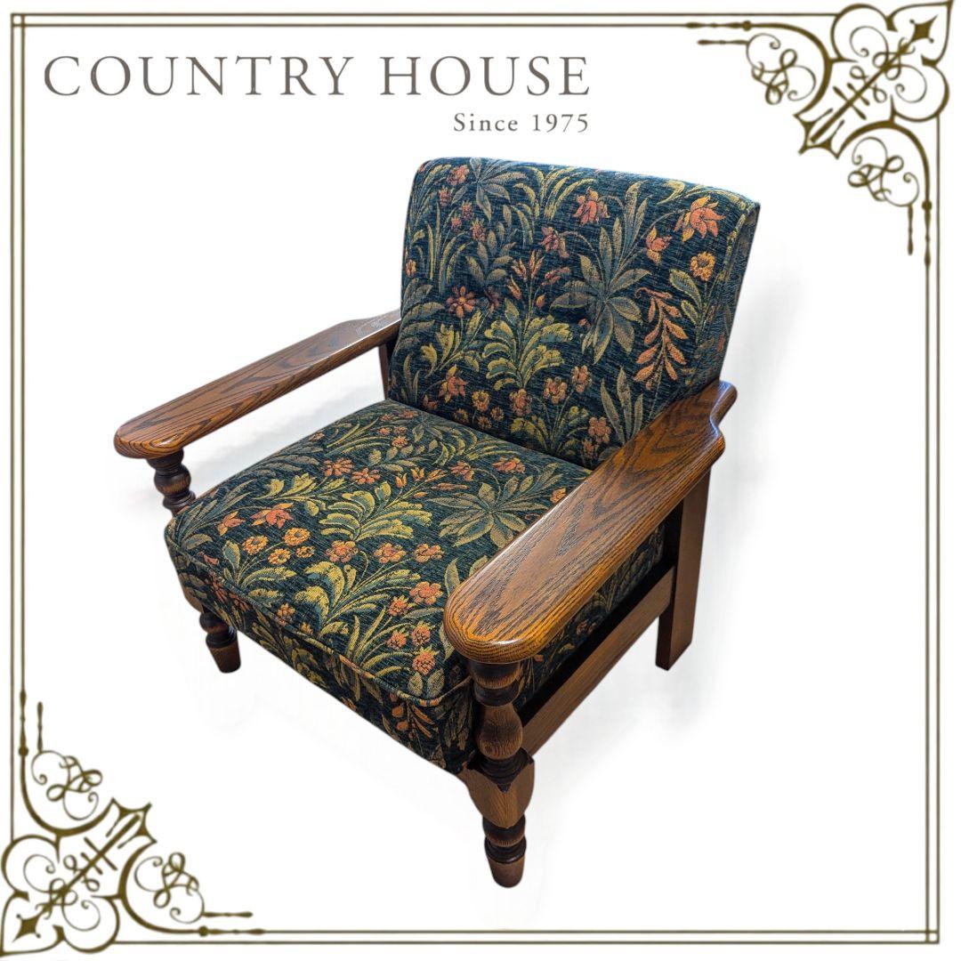 【すずさん様】三越ブルージュ カントリーハウス 4点セット