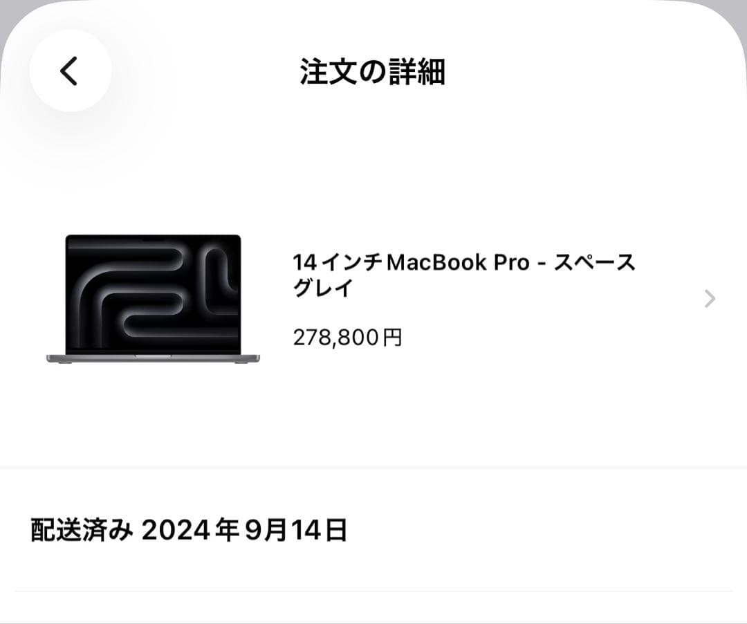M3 MacBook Pro 16G 500GBストレージ 付属品多数