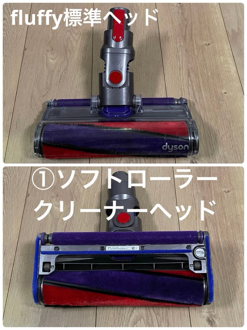 ダイソン⑦V10SV12美品フロアドック２ヘッドから選択 補強トリガ フルパーツ