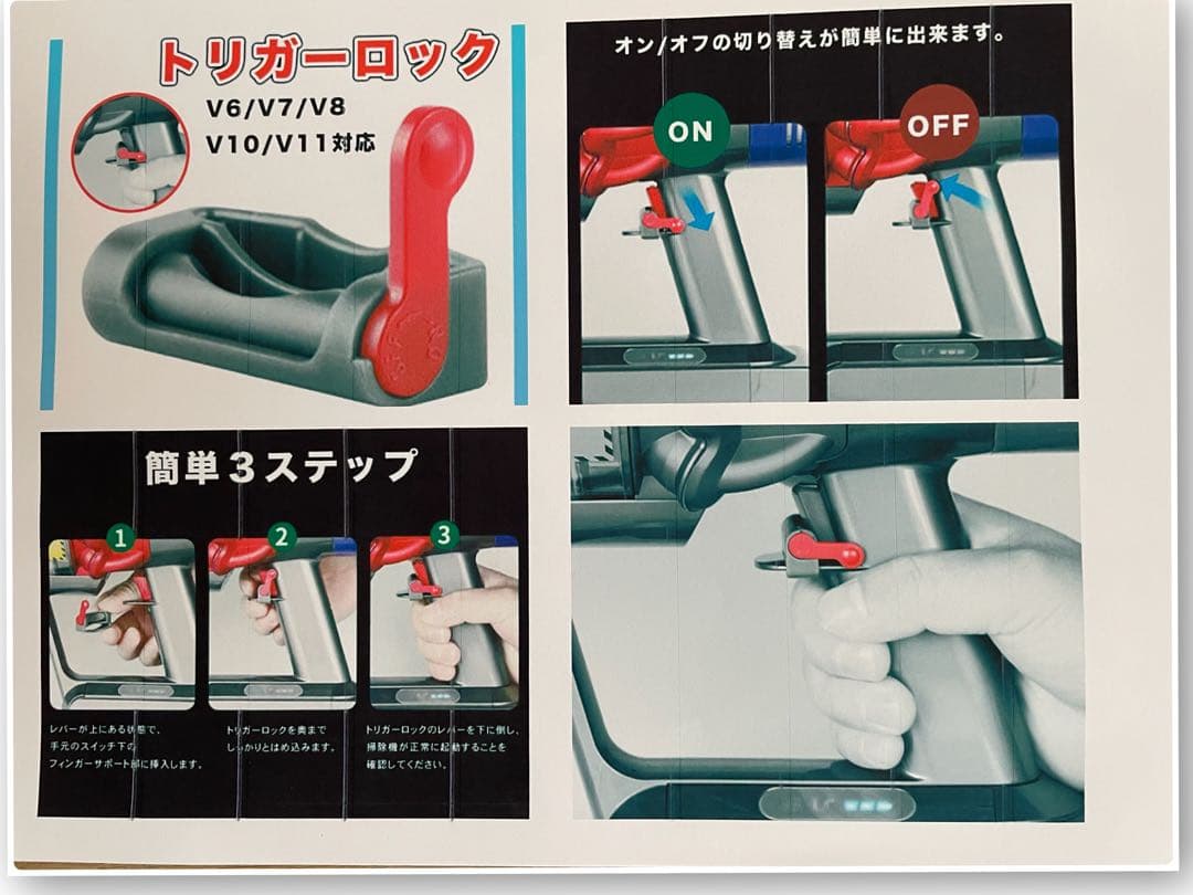 ダイソン⑦V10SV12美品フロアドック２ヘッドから選択 補強トリガ フルパーツ