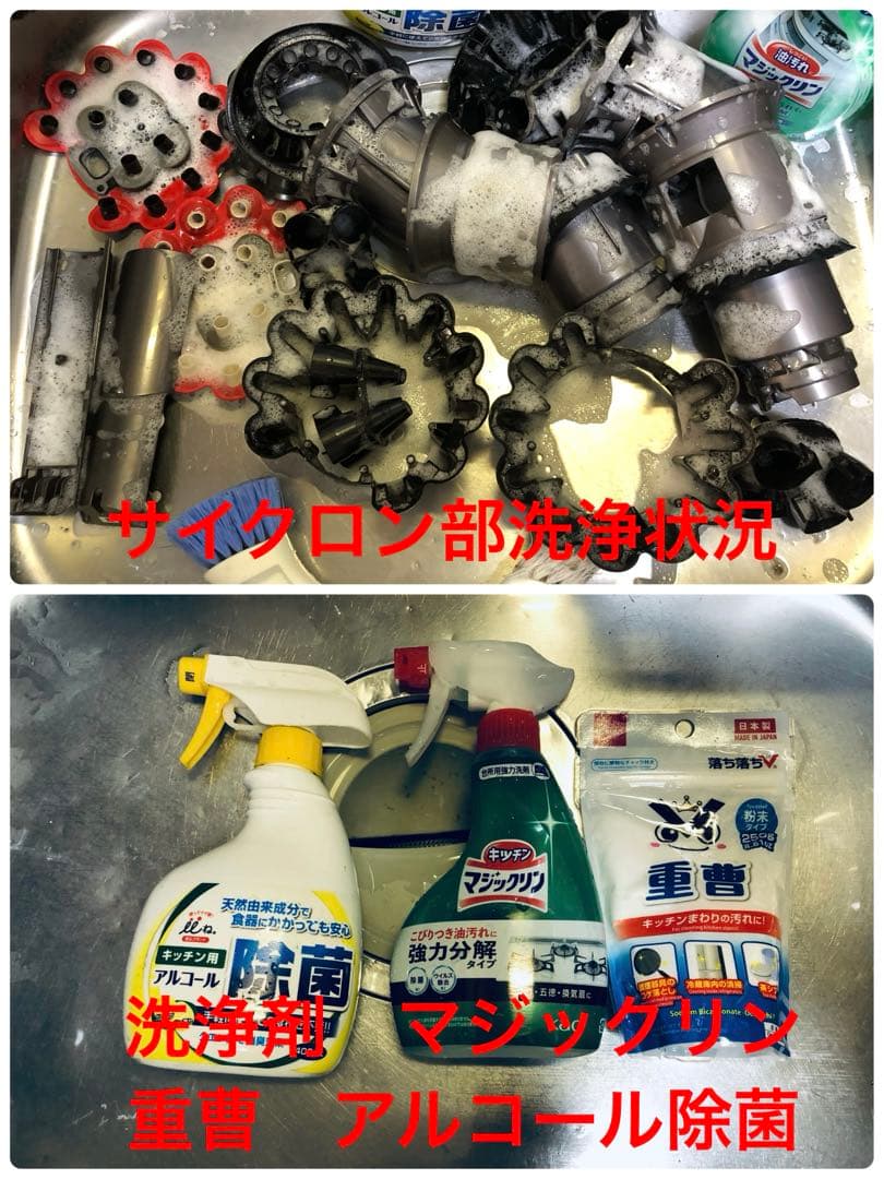 ダイソン⑦V10SV12美品フロアドック２ヘッドから選択 補強トリガ フルパーツ