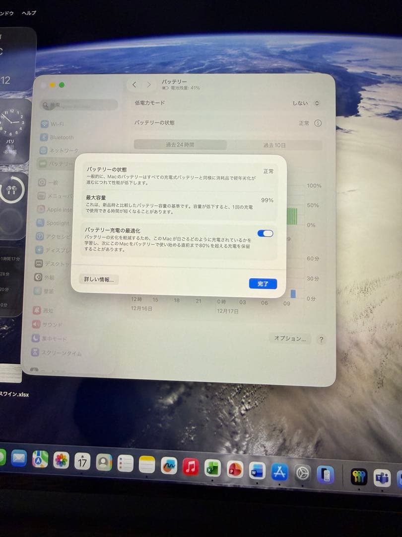 【即購入可】M3 13インチMacBook Air 2024 ミッドナイト