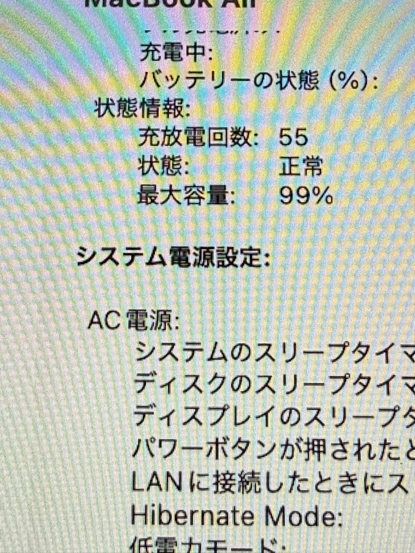 【即購入可】M3 13インチMacBook Air 2024 ミッドナイト