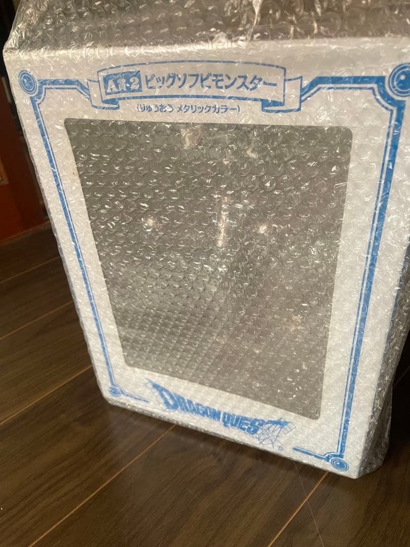 「本日処分出品」ドラゴンクエストふくびき所SP竜王メタリックロトの兜ロトの剣