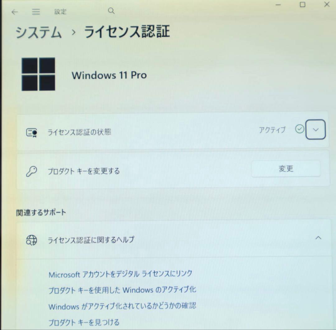 ★中古SSD256GB メモリ8GB★CF-RZ4 カメラ ノートPC176