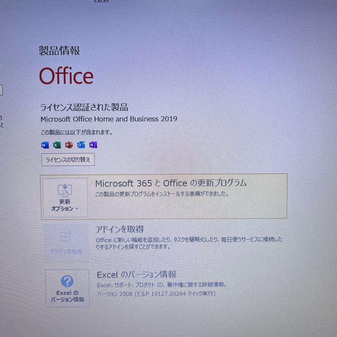 ★中古SSD256GB メモリ8GB★CF-RZ4 カメラ ノートPC176