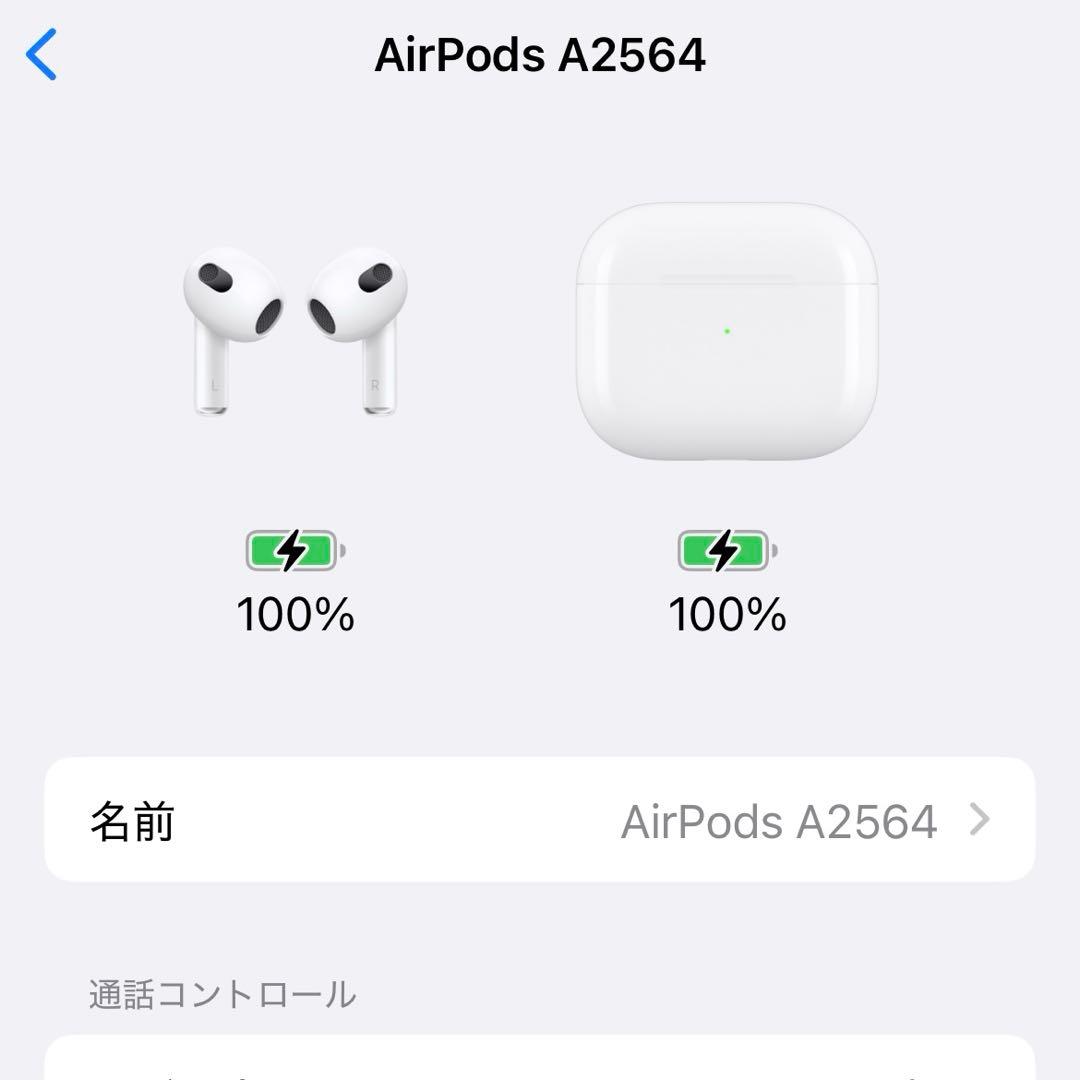 ★Apple AirPods 第3世代　A2564/A2565/A2566