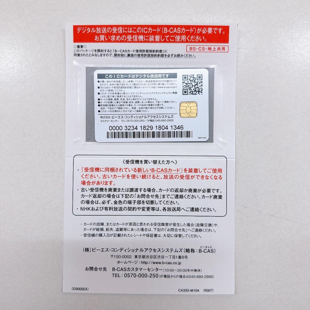【美品】東芝 レグザ 1TB ブルーレイレコーダー DBR-T350