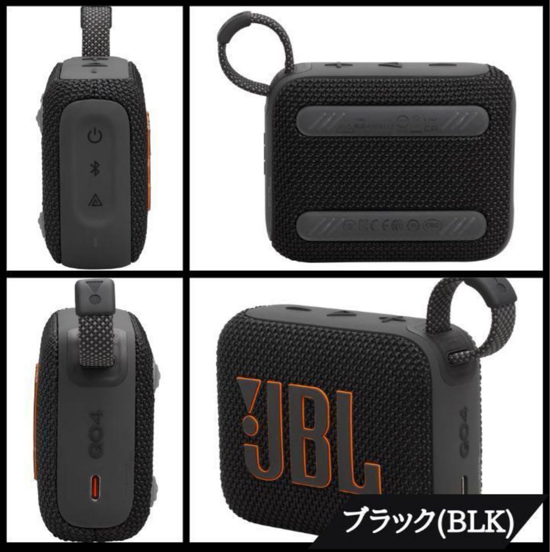 JBL GO4 ワイヤレススピーカー ブラック