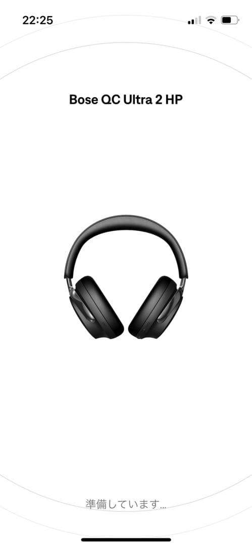 BOSE QuietComfort Ultra Headphones 第2世代