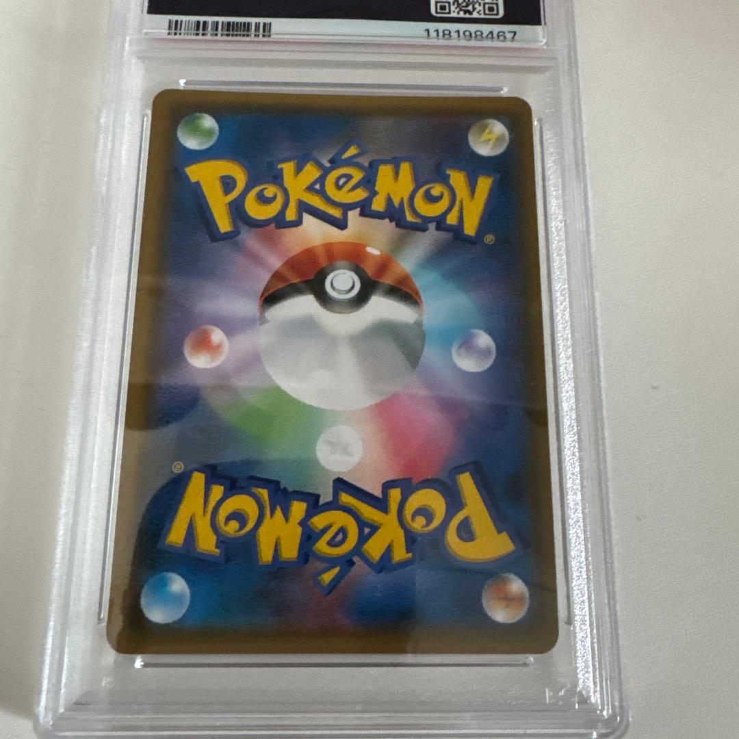 ポケモンカード リーリエ TR PSA10