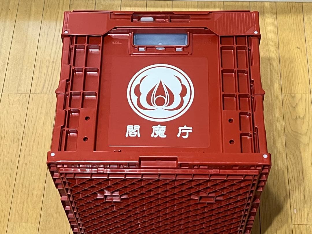 鬼灯の冷徹 コンテナ 閻魔庁備品