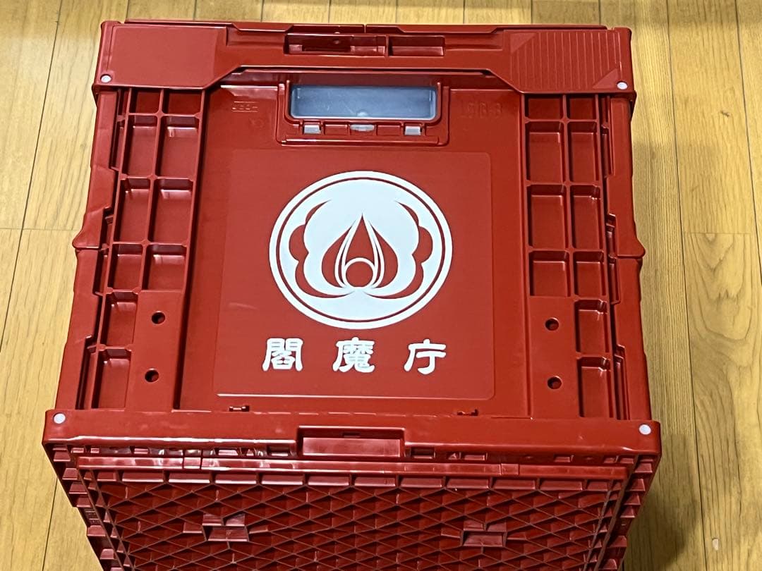 鬼灯の冷徹 コンテナ 閻魔庁備品