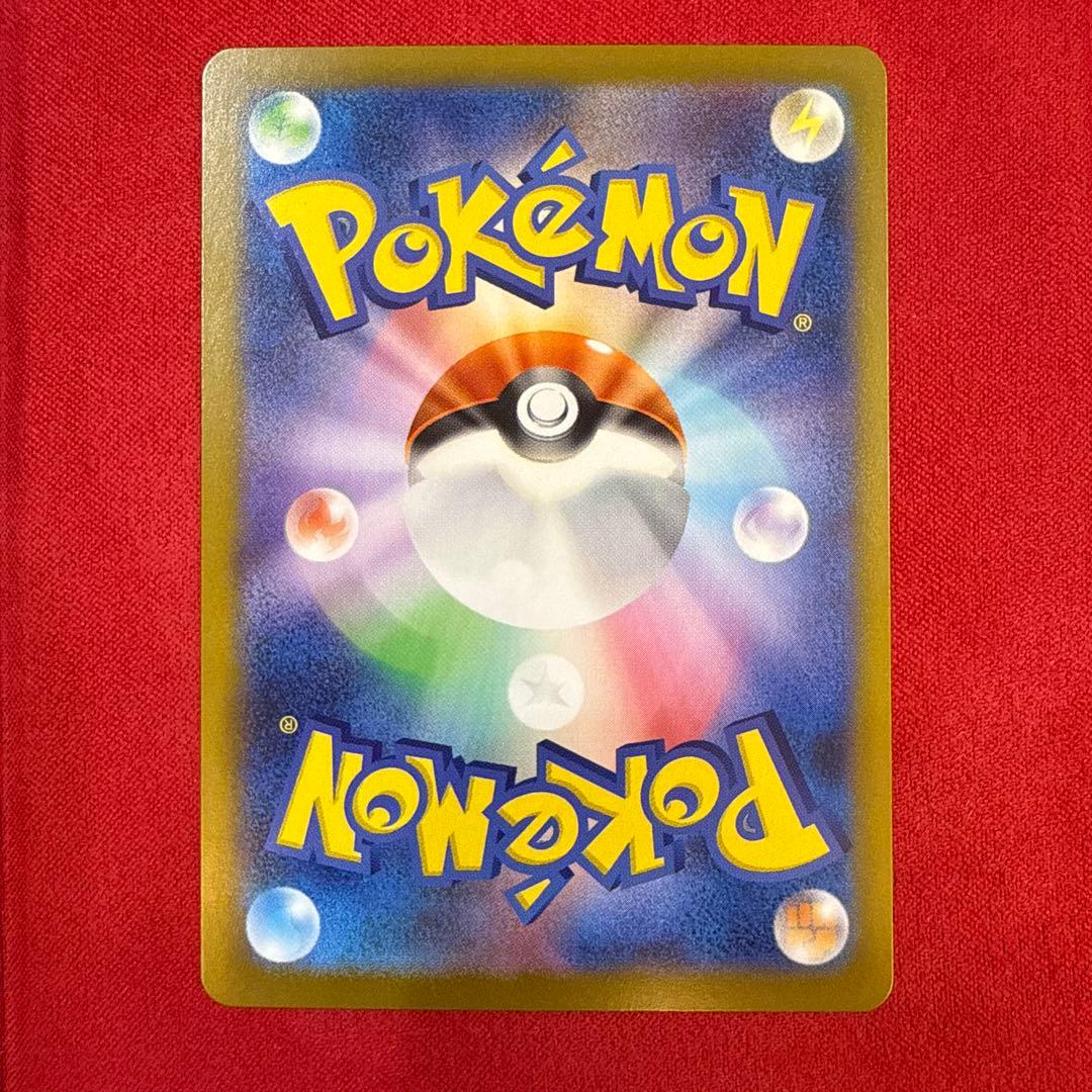 【ミラー】【センタリング良】メガリザードンYex：スタデ100 085/742