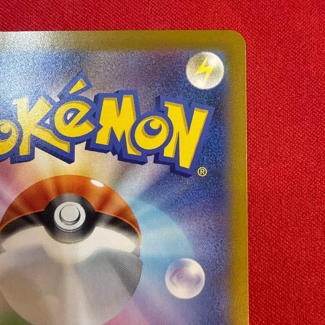 【ミラー】【センタリング良】メガリザードンYex：スタデ100 085/742