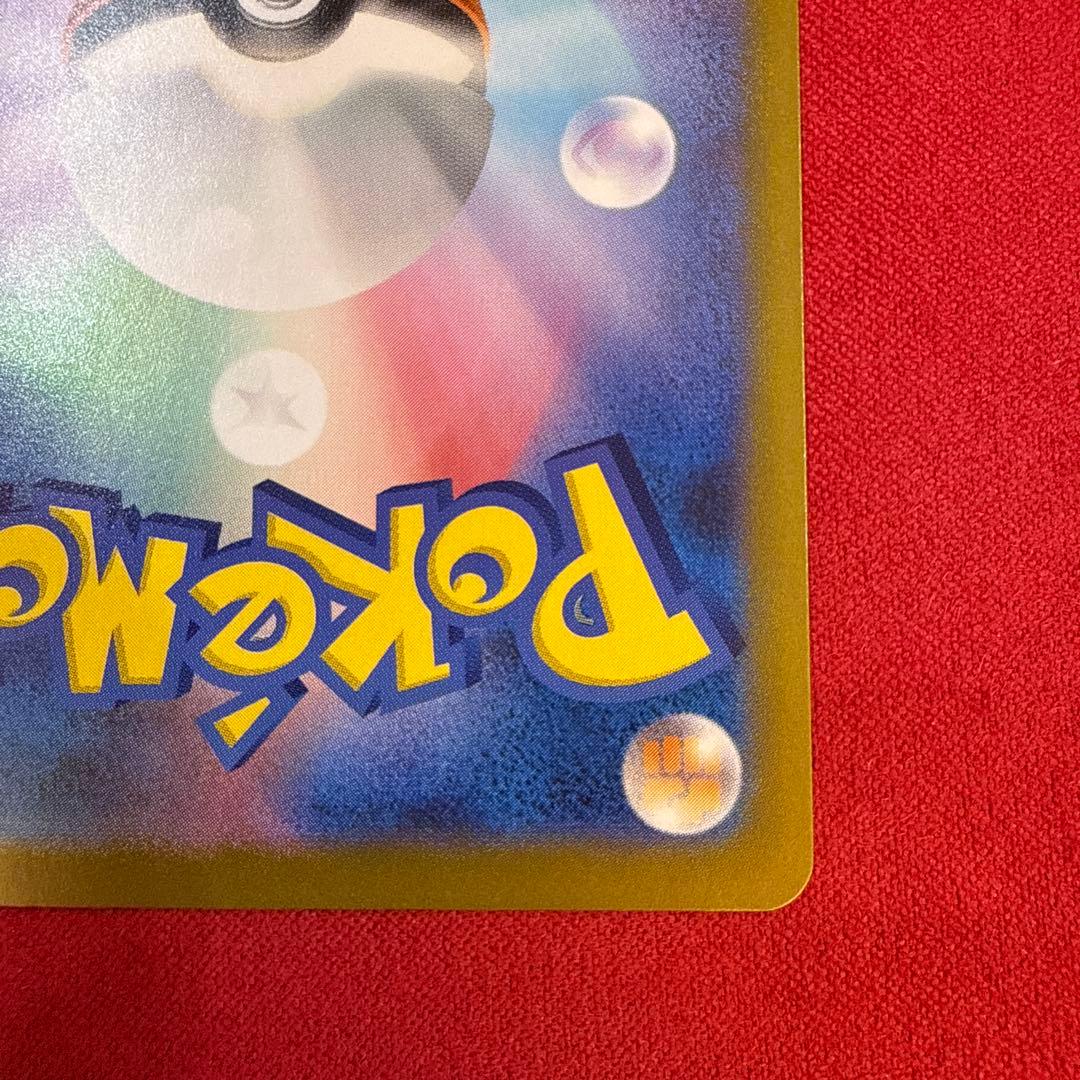 【ミラー】【センタリング良】メガリザードンYex：スタデ100 085/742