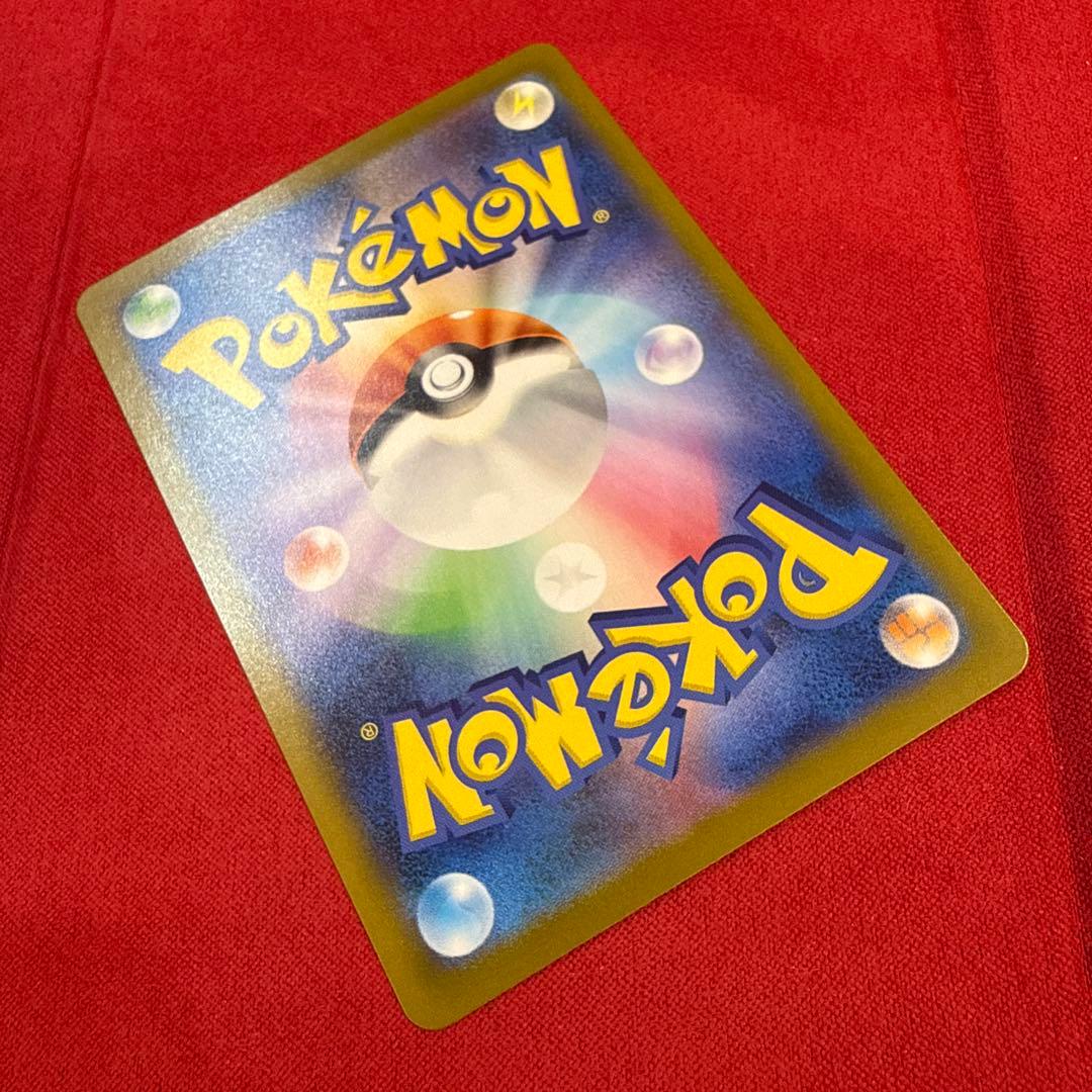 【ミラー】【センタリング良】メガリザードンYex：スタデ100 085/742