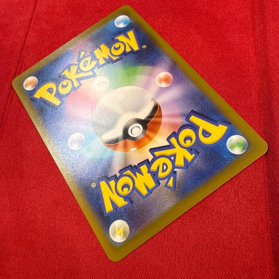 【ミラー】【センタリング良】メガリザードンYex：スタデ100 085/742