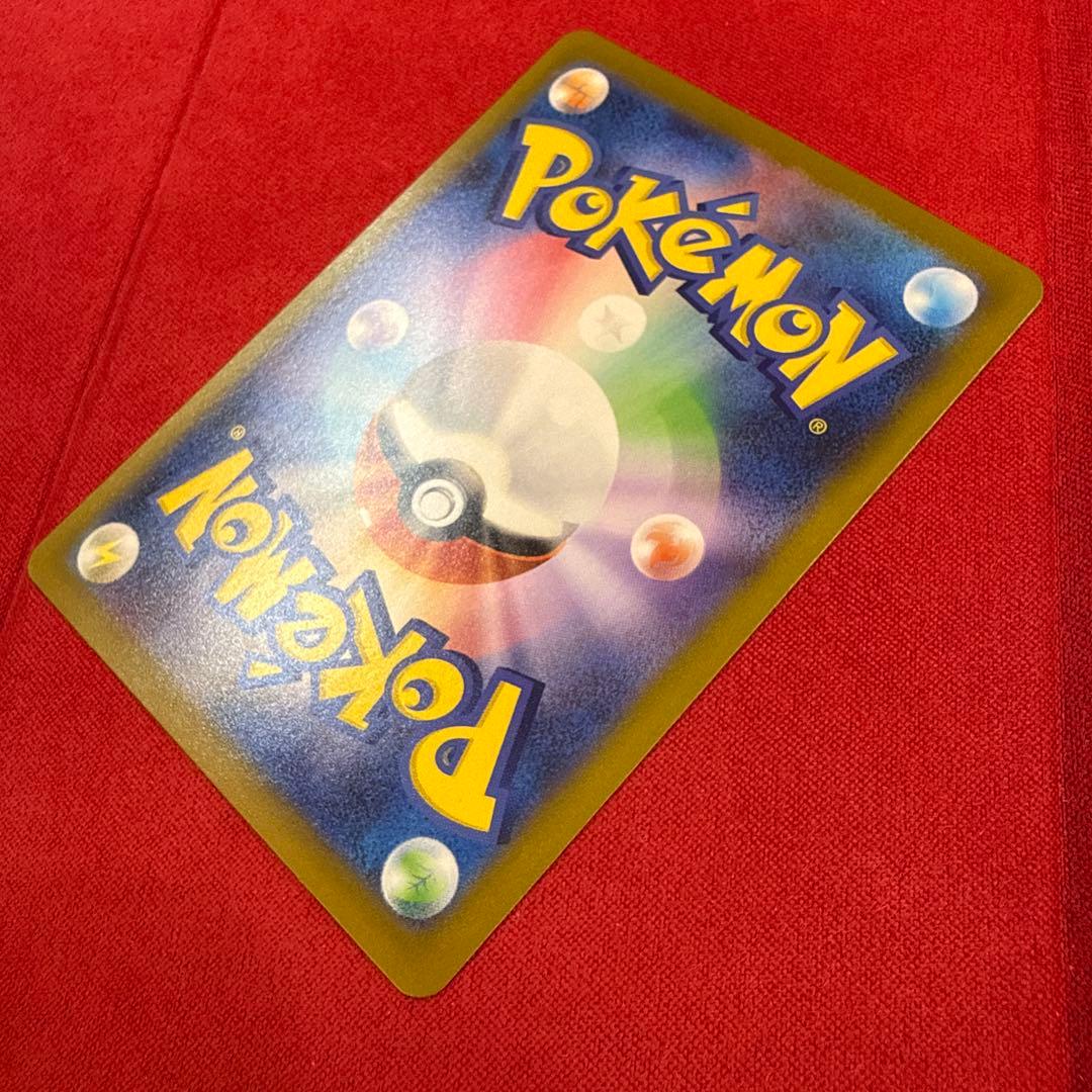 【ミラー】【センタリング良】メガリザードンYex：スタデ100 085/742