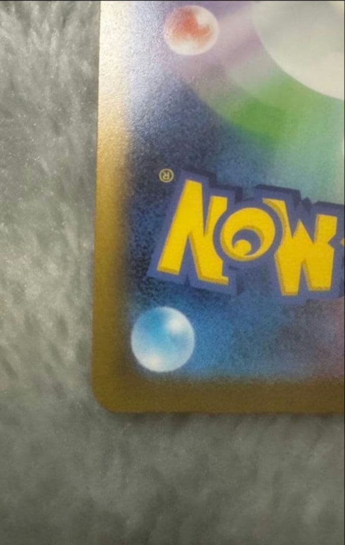 ミュウツーEX.SAR HP280 トレーディングカード