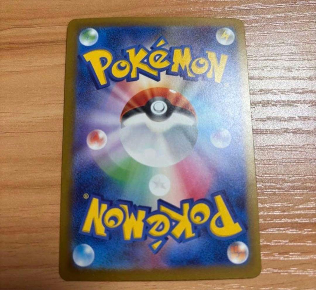 ミュウツーEX.SAR HP280 トレーディングカード