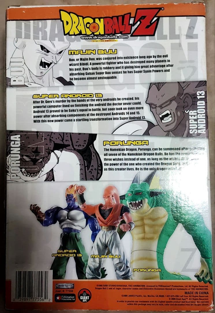 人造人間13号　ムービーコレクション ドラゴンボールフィギュア