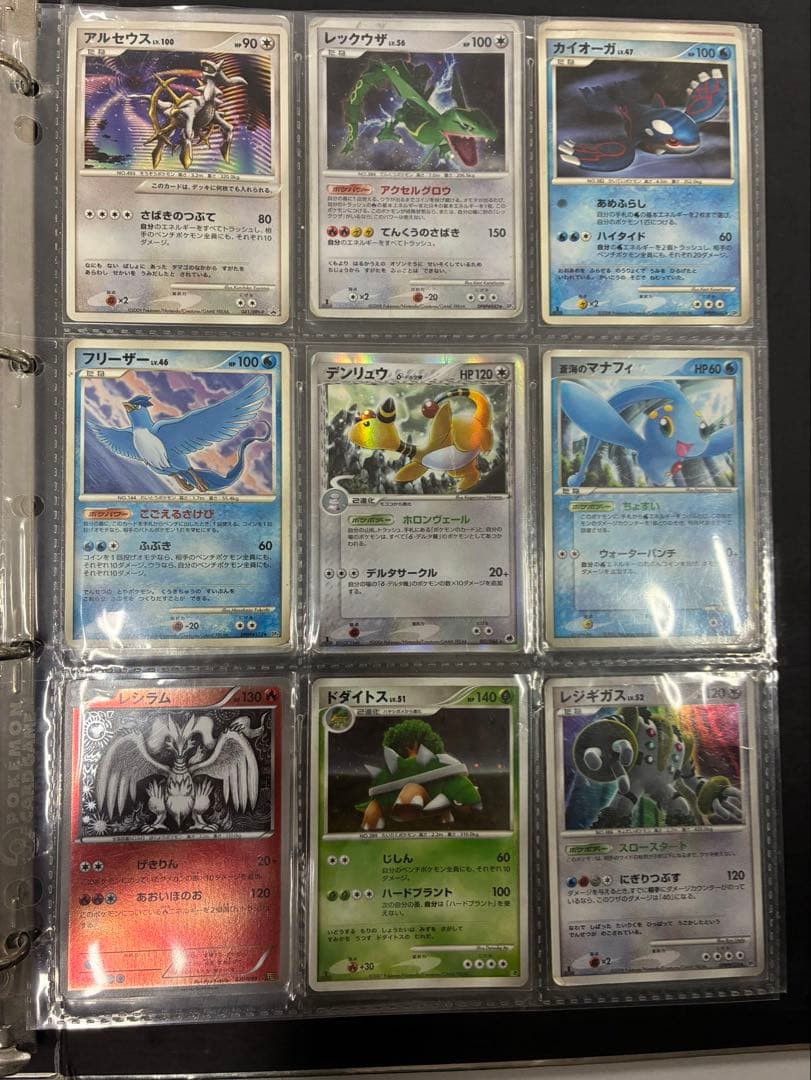 リザードンEX SR 081/080 大量おまけ付き ポケモンカード まとめ売り