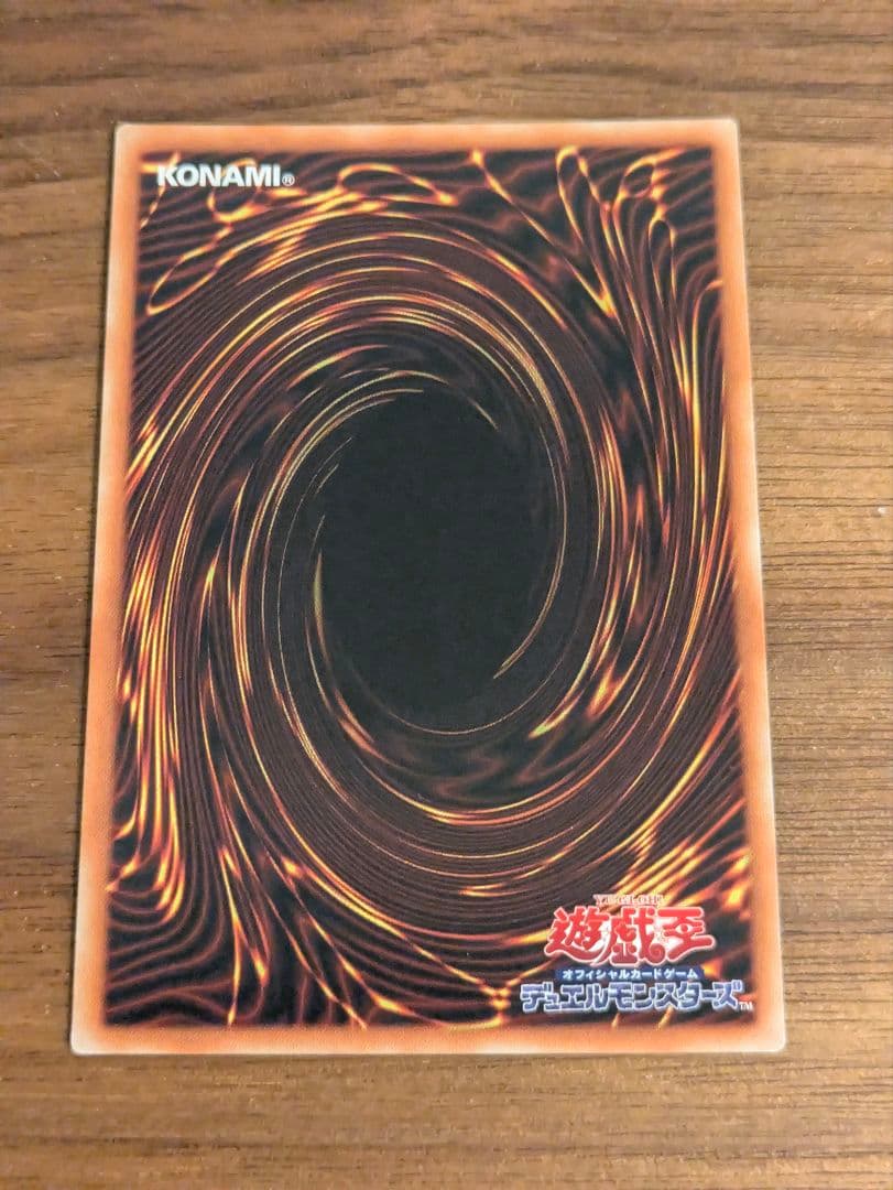 遊戯王　マジシャンオブブラックカオスMAX　20th