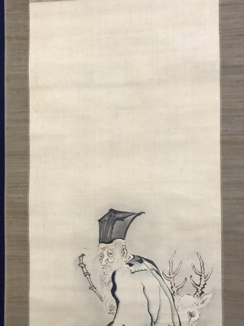 真作/素融/寿老人図/人物図/鹿寿老図/掛軸/名家伝来/AD-923