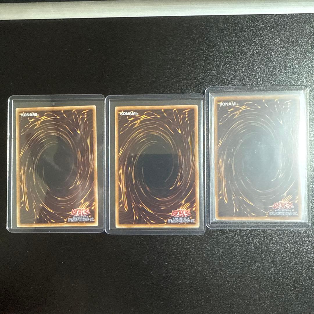 幻魔の扉　シク3枚