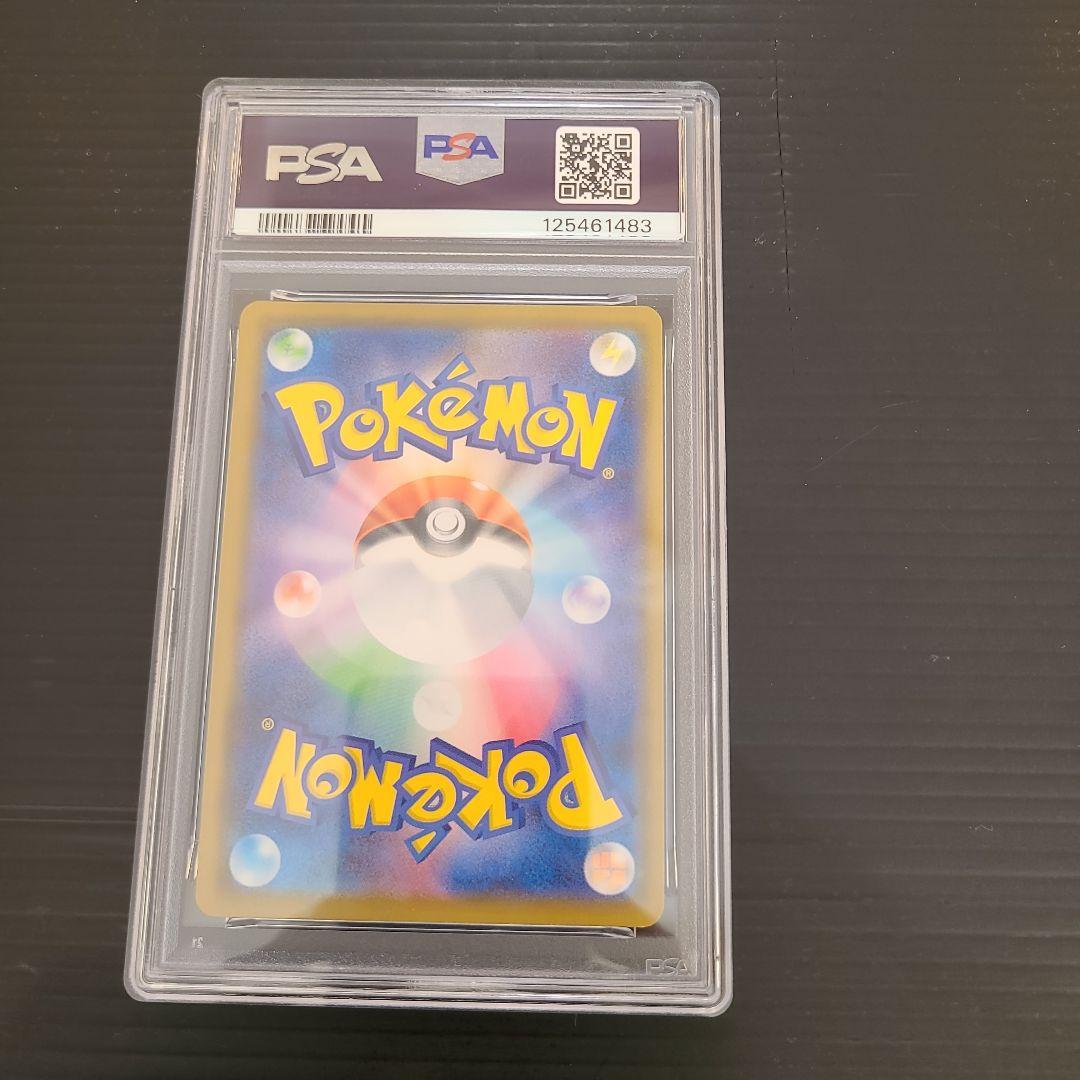 ピカチュウ VUNION PSA10