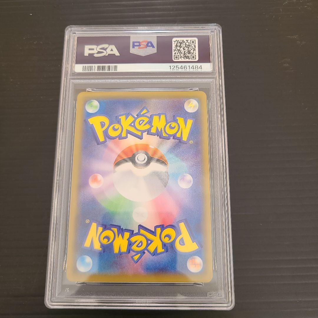 ピカチュウ VUNION PSA10