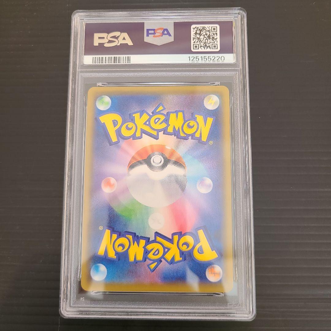 ピカチュウ VUNION PSA10