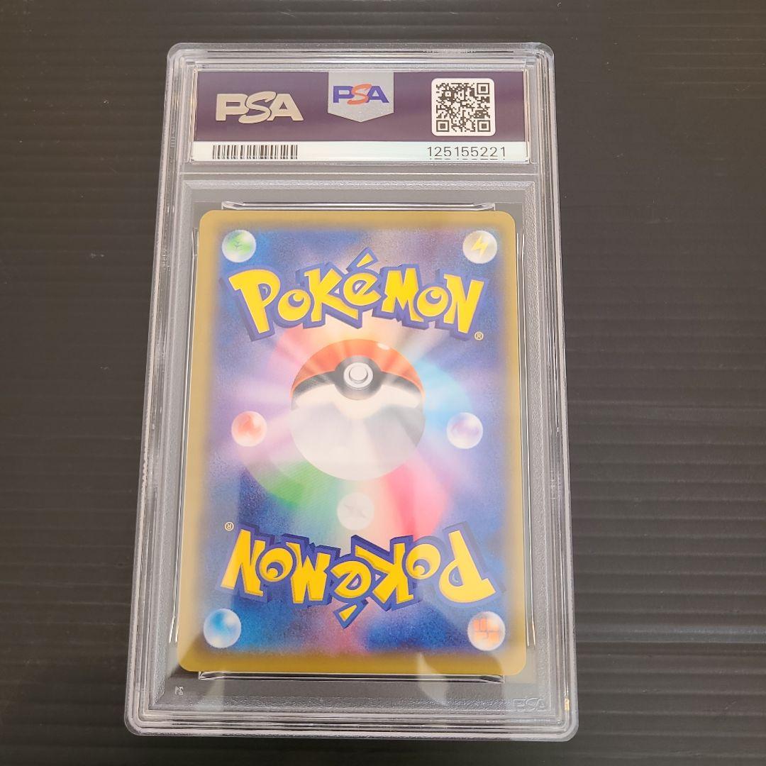 ピカチュウ VUNION PSA10