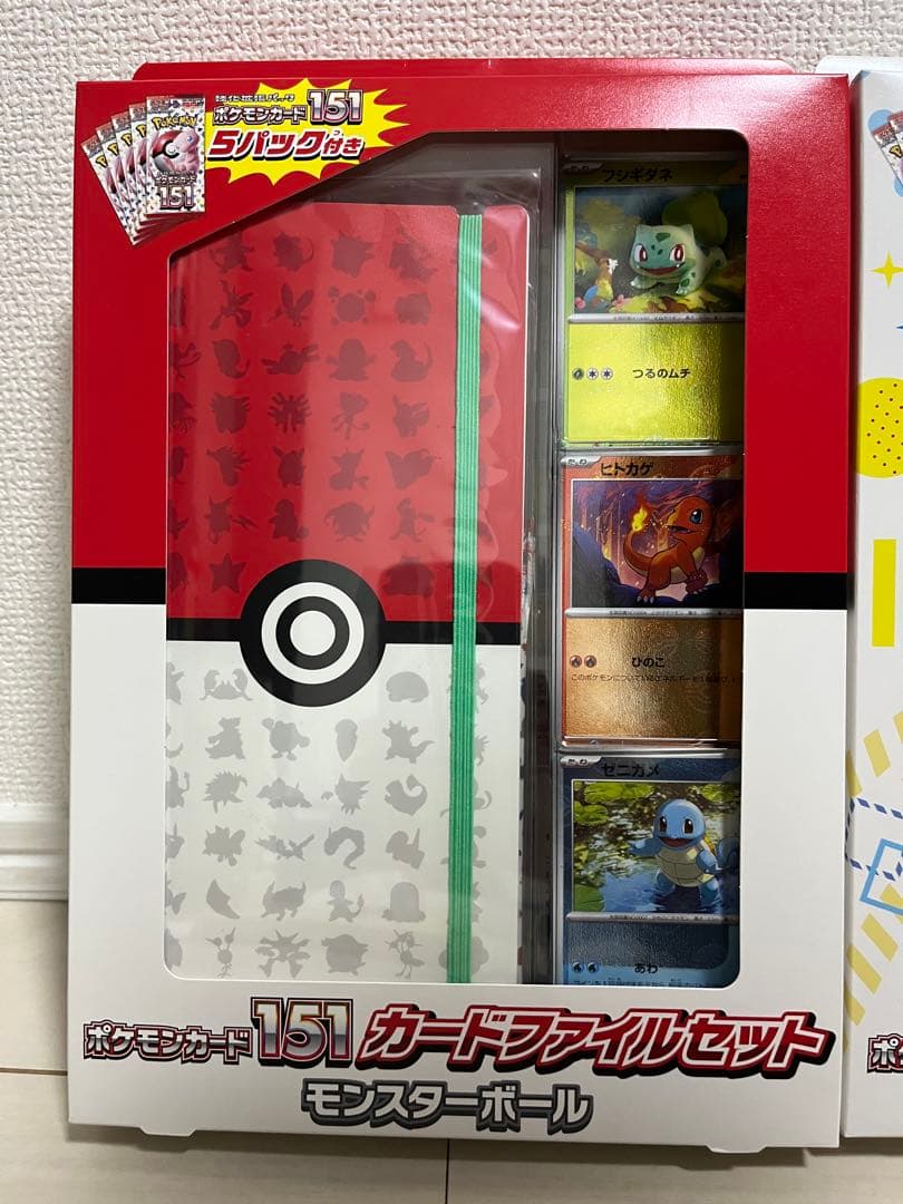 ポケモンカード151カードファイルセット　2点