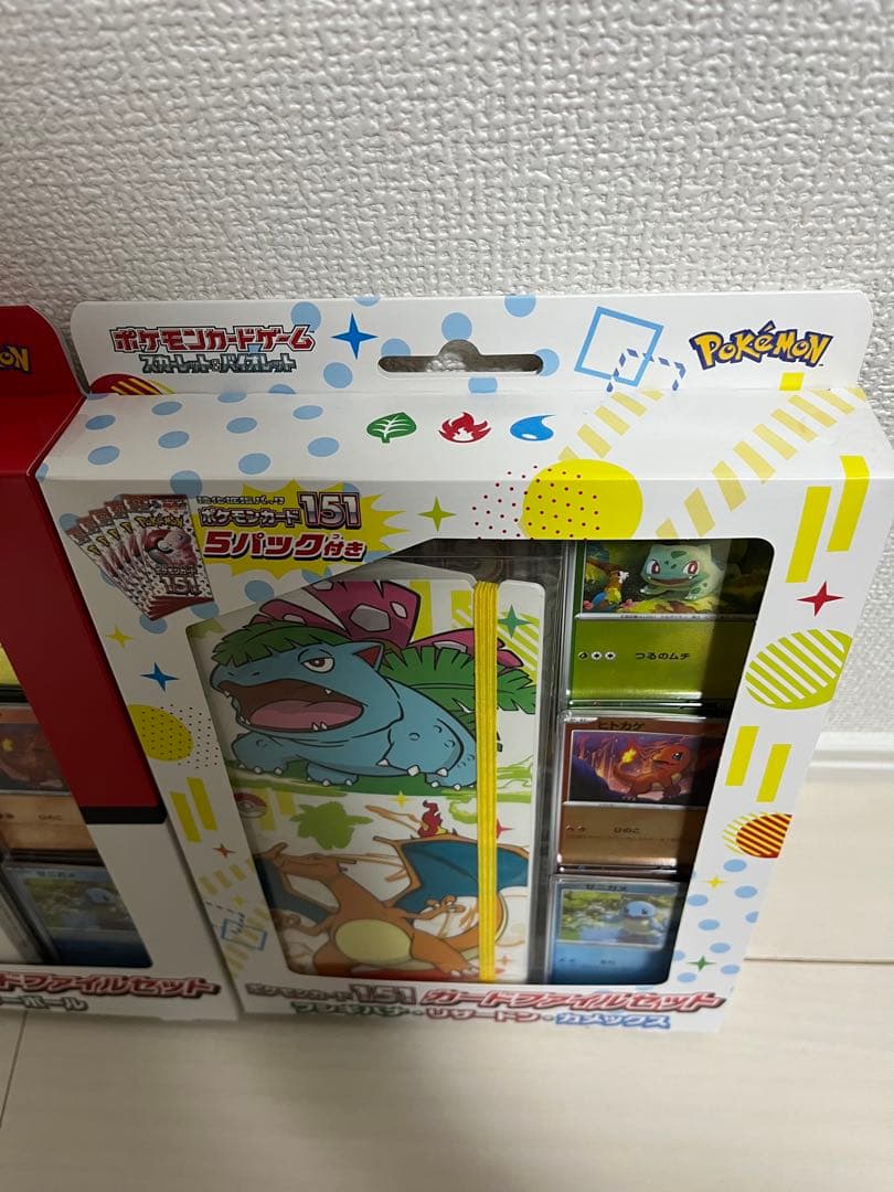 ポケモンカード151カードファイルセット　2点